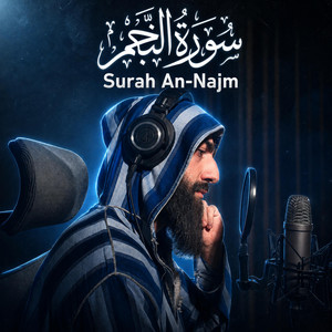 Surah Al-Najm - سورة النجم by Muhammad Dibirov