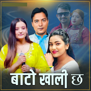 Gokul Dhakal, Sanu KC & Muna Khadka - Bato Khali Chha