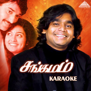 A.R. Rahman - Panjavarna Kili