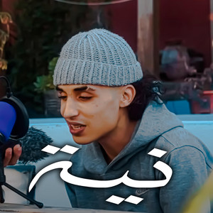 Paressa officiel - Niya