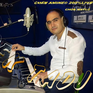 Amine Matlo - Ghorba (200% Live)