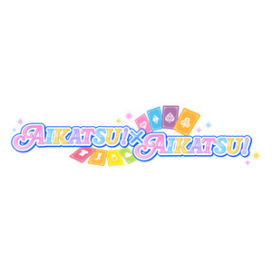 AIKATSU！× AIKATSU！ ～いちご ＆ あおい ＆ 蘭 Ver.～ by わか, ふうり, ゆな