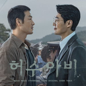 Mist of Gangseong by KIM SUNG YOUL
