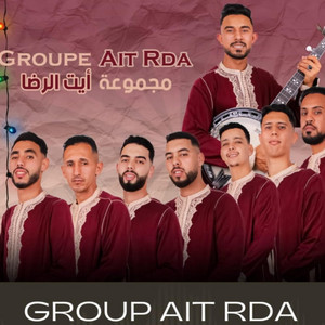 Awyatiyi Sogadir/أوياتيي سوگادير