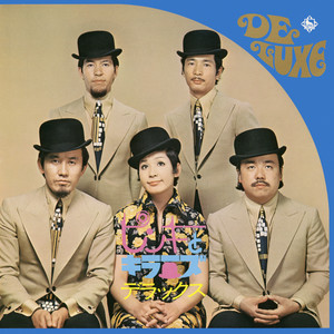 ピンキーとキラーズ | Spotify