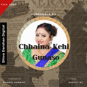 Purnakala BC & Puskal Kunwar - Chhaina Kehi Gunaso