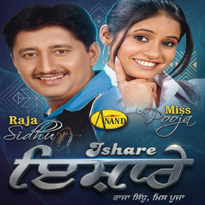 Darshan Dudh Varge by Raja Sidhu, Miss Pooja