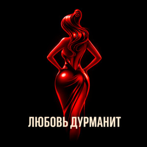 아티스트 사진 НУЛЕВОЙ КАДР