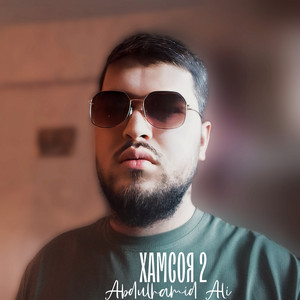 Abdulhamid Ali - Хамсоя 2