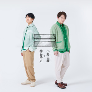 Dangerous Groove 10th by MASOCHISTIC ONO BAND