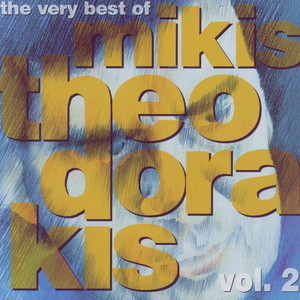 Tis Agapis Emata by Mikis Theodorakis, Bouzouki Kings