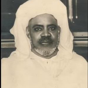 zikr bou nekh Baye Niass Zikr Allah Allah by BAYE NIASS REC