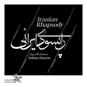 Iranian Rhapsody