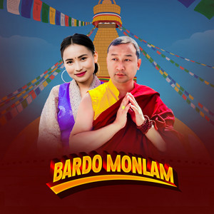 Bardo Monlam