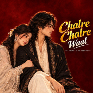 Chalra Chalra Waal by Irfan Idrisi