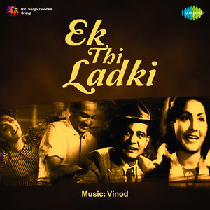 Ek Thi Ladki