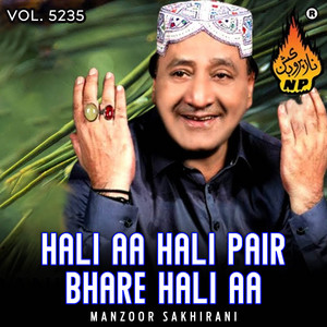 Manzoor Sakhirani - Hali Aa Hali Pair Bhare Hali Aa