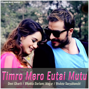Timro Mero Eutai Mutu
