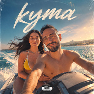 Kyma by Stefigianou, StaurosMero