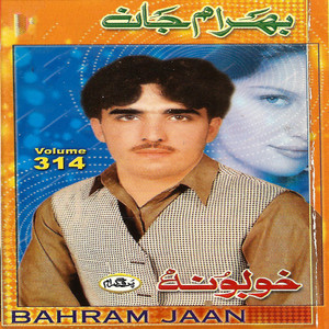 Bahram Jan - Stargi Takor Ka Zra Thor Ka