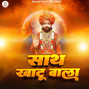 Sath Khatu Wala