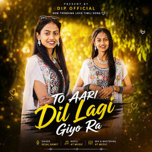 To Aari Dil Lagi Giyo Ra ( New Trending Love Timli Song ) by DIP OFFICIAL
