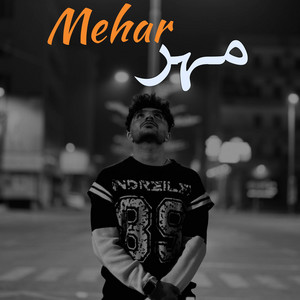 Balo Baloch - Mehar