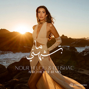 ما بتشبهني (Afro House Remix) by Nour Helou, Eli Ishac