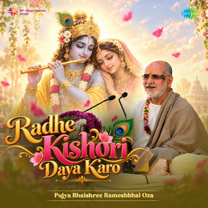 Radhe Kishori Daya Karo by Pujya Bhaishree Rameshbhai Ojha