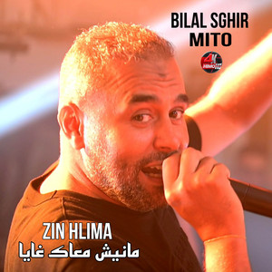Bilal Sghir - Zin Hlima /مانيش معاك غايا