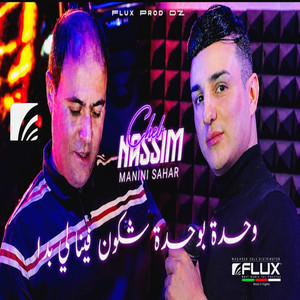وحدة بوحدة شكون فينا لي بدا by Cheb Nassim