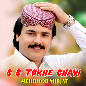 Mehboob Mirjat - Daba Dunia Khe Dindo Wat