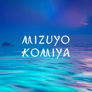 物自有终 by Mizuyo Komiya, Weishan Liu, Jaya Satria