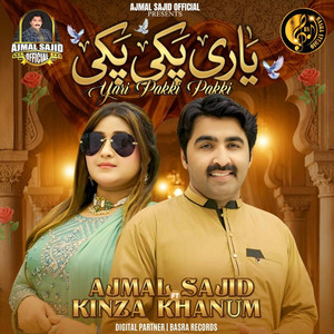 Ajmal Sajid & Kinza Khanum - Yari P***i P***i