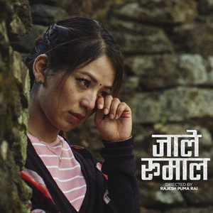 Elina Gurung - Jaale Rumal (Gurung)