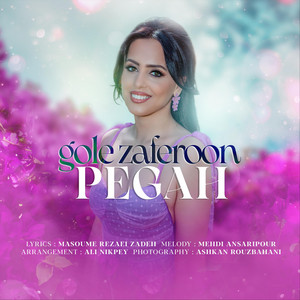 Pegah - Gole Zaferoon