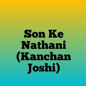 Son Ke Nathani(Kanchan Joshi) by Dj Chotu Latuwa