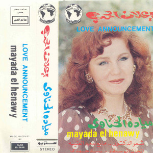 Mayada Al Hennawy - Ealan El Hob