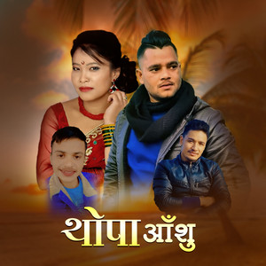 Thopa Aanshu