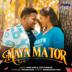 Maya Ma Tor by Sunil Soni, Jyoti kanwar
