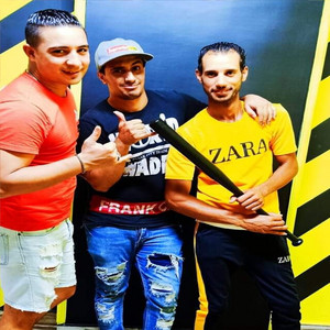 الرخمين by حمو التانجو, ميسو ميسره, الصورص
