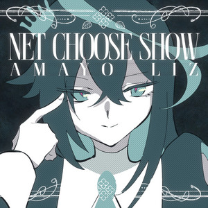 NET CHOOSE SHOW by 雨夜リズ