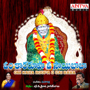 Sai Nadha by Meher Sri, Mallikarjun, Vanaja