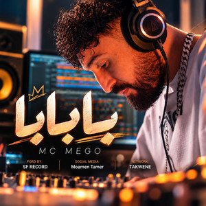 Ya Baba by Mc Mego