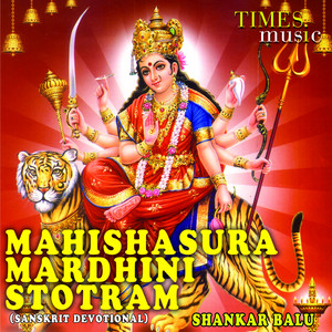 Bramarambika Ashtakam
