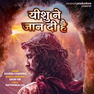 Yeshu Ne Jaan Di Hai by Rajesh Chandra