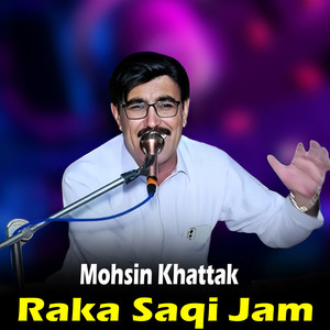 Mohsin Khattak - Doctara Ro Ro Me Pa Yar
