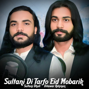 Sultani Dholi & Dilawar Rehman - Sultani Di Tarfo Eid Mobarik