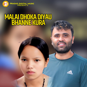 Malai Dhoka Diyau Bhane Kura