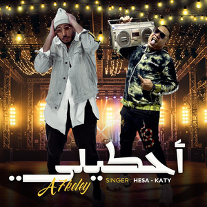 Hesa - احكيلى (feat. كاتى)